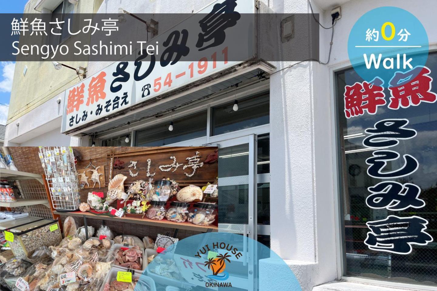 Yuihouse Yabu (Okinawa) Exterior foto