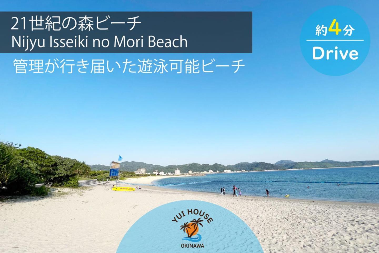 Yuihouse Yabu (Okinawa) Exterior foto