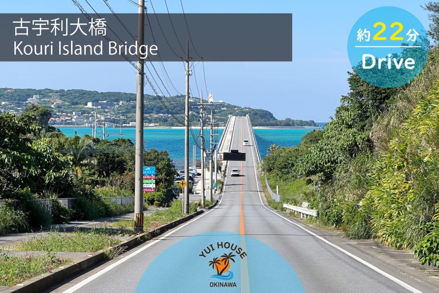 Yuihouse Yabu (Okinawa) Exterior foto