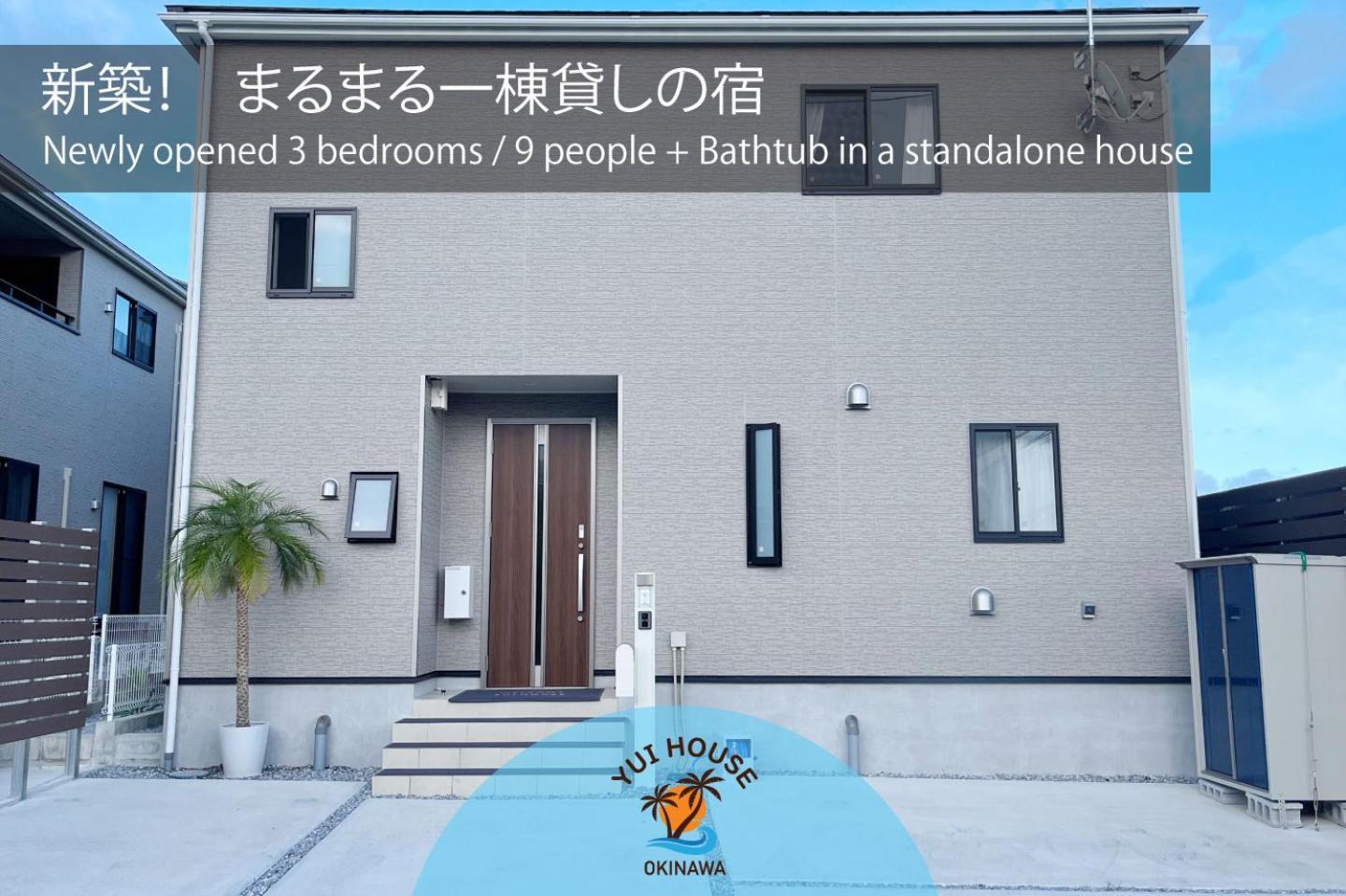 Yuihouse Yabu (Okinawa) Exterior foto